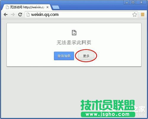 Win7無(wú)法顯示網(wǎng)頁(yè)怎么解決 三聯(lián)