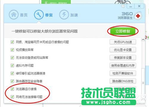 Win7無(wú)法顯示網(wǎng)頁(yè)的解決方法
