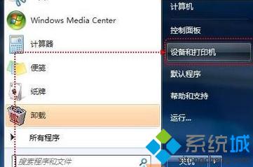 Win7��ӡ�C��ӡ�������ļ��հס��Зl�y��ô����  ��