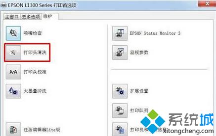 win7ϵ�y�o�����_�΄չ������Ľ�Q����