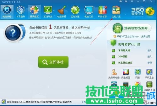 Win7系統(tǒng)怎么把默認輸入法設(shè)置為五筆輸入法 三聯(lián)