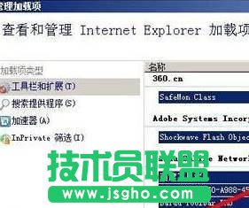 �x��ȫ�����á�