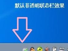 win7ϵ�y���׌�΄ՙ�׃��͸����