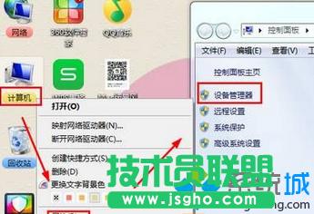 Win7系統(tǒng)暴風影音播放影片不顯示字幕這么辦 三聯(lián)