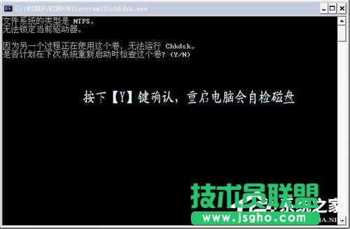 Win7系統(tǒng)電腦藍屏故障0x0000007a如何解決?