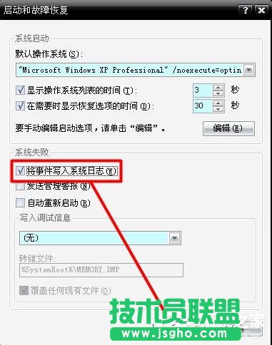 Win7系統(tǒng)電腦藍屏故障0x0000007a如何解決?