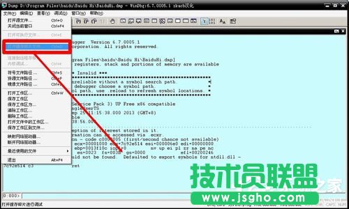 Win7系統(tǒng)電腦藍屏故障0x0000007a如何解決?