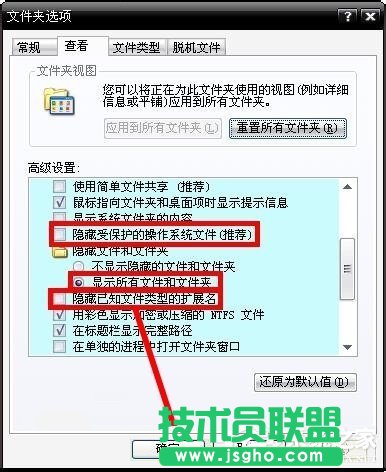 Win7系統(tǒng)電腦藍屏故障0x0000007a如何解決?