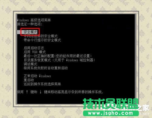 Win7系統(tǒng)電腦藍屏故障0x0000007a如何解決?