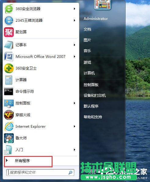 Win7��Ş������ϵ�y��ô�Ğ�Ӣ��ϵ�y ��