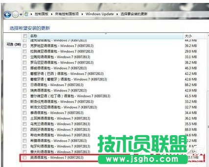 Win7��Ş������ϵ�y�Ğ�Ӣ��ϵ�y�ķ���