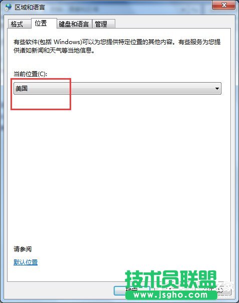 Win7��Ş������ϵ�y�Ğ�Ӣ��ϵ�y�ķ���
