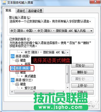 Win7��Ş������ϵ�y�Ğ�Ӣ��ϵ�y�ķ���