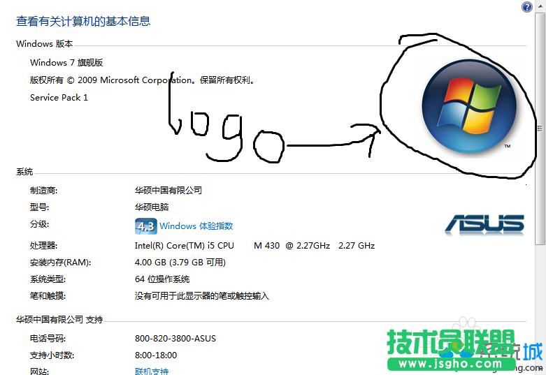 win7ϵ�y����logo����޸ģ�   ��
