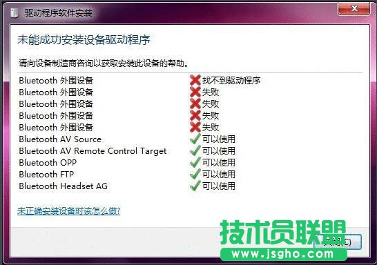 win7�{���Ӱ��bʧ����ô��Q ��