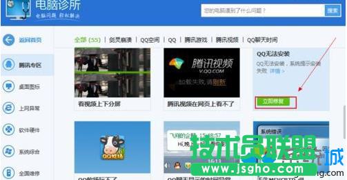 �c��&ldquo;�����ޏ�&rdquo;���o