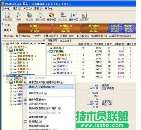 win7ϵ�y��X�_�C���Fgrub��ʾ��ô��Q