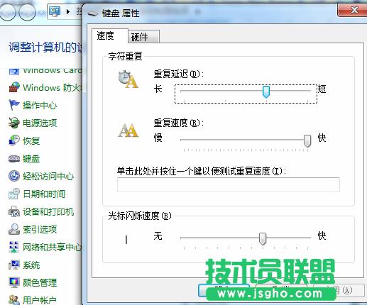 ���g�T�����εĎײ� �����O��win7�I�P�Ĺ���ٶ�