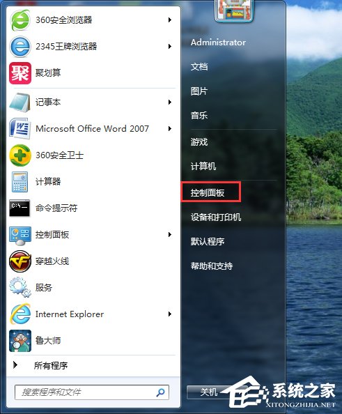 Win7����_����ӡ�C���գ� ��