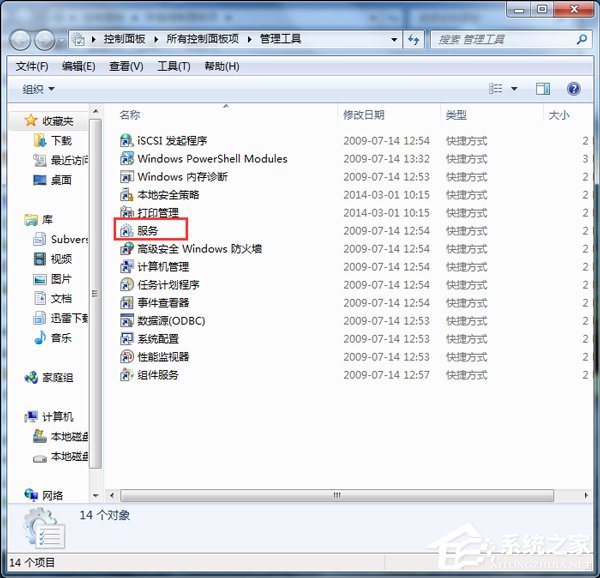 Win7����_����ӡ�C���գ�