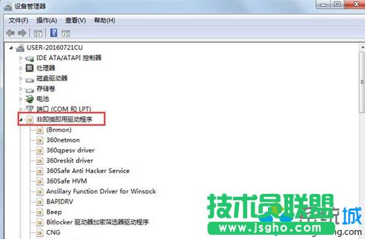 �M��&ldquo;�Ǽ��弴���ӳ���&rdquo;