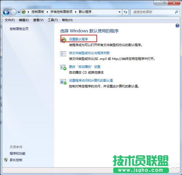 Win7����O��Ĭ�J�g�[�����O��Ĭ�J�g�[���ķ���