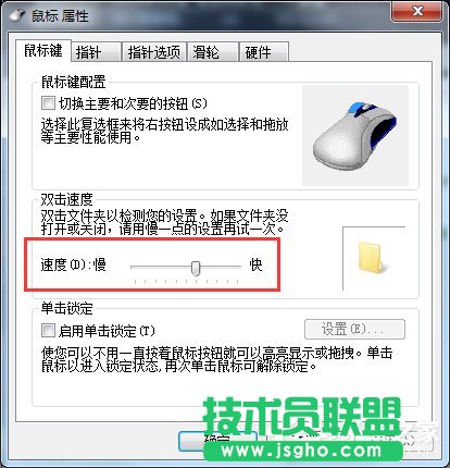 Win7������I�c���W퓘˺����Ԅ��P�]��ν�Q��