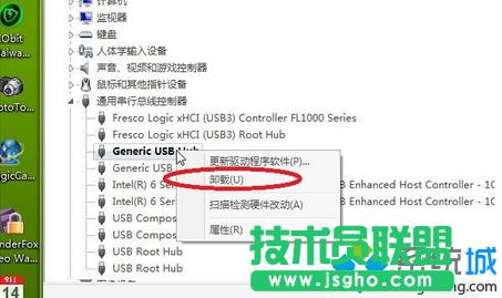 找到對(duì)應(yīng)USB端口