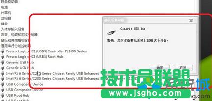 對(duì)應(yīng)的USB接口