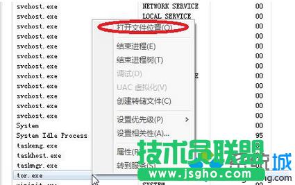 打開對(duì)應(yīng)文件夾