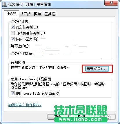 win7ϵ�y(t��ng)�����D��(bi��o)��Ҋ����ô�һ�