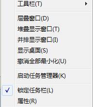 win7ϵ�y���΄ՙ����ӈD�˺���ξ����@ʾ   ��