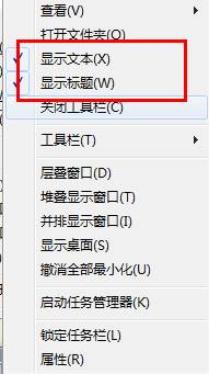���x&ldquo;�@ʾ�ı�&rdquo;��&ldquo;�@ʾ���}&rdquo;