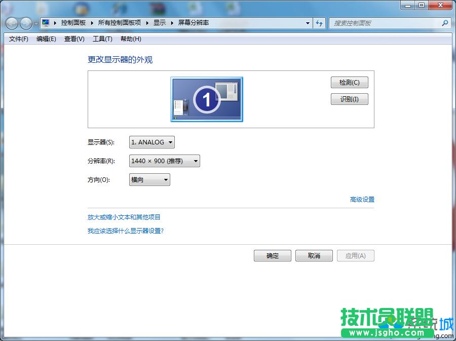 win7旗艦版的顯卡控制中心在哪里? 三聯(lián)