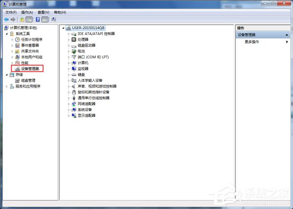 Win7ϵ�y�_�C���Ǐ����ҵ��µ�Ӳ������ô�k��