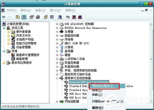 Win7ϵ�y�_�C���Ǐ����ҵ��µ�Ӳ������ô�k��