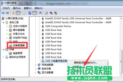 win7��X�Ƅ�Ӳ�P���@ʾ�P����ô�k��