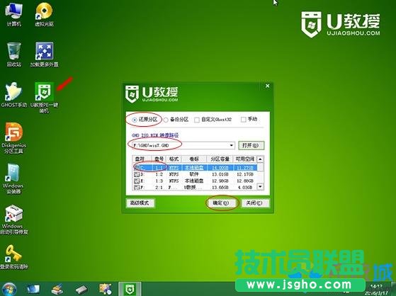 ��Xwindow7ϵ�y(t��ng)���b�̳���ô�����^��4