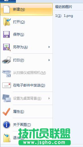 �\Մ����ϵ�y�Ԏ������M�к��ΈDƬ̎����Ӌ��C���g 2