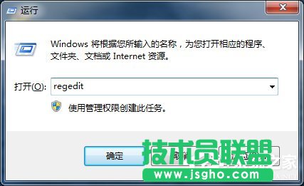 Win7玩英雄聯(lián)盟游戲崩潰彈出error report對話框的解決方法