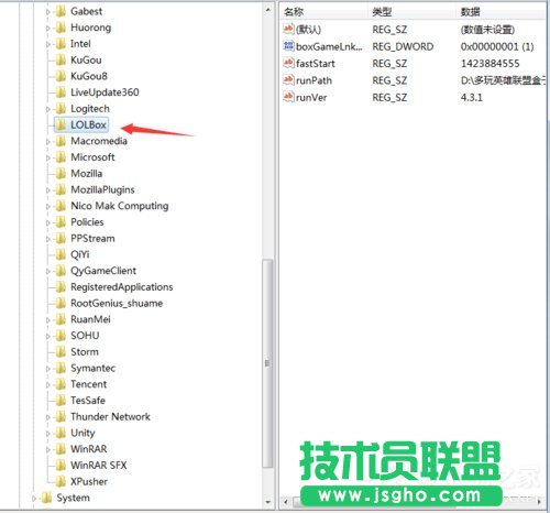 Win7玩英雄聯(lián)盟游戲崩潰彈出error report對話框的解決方法