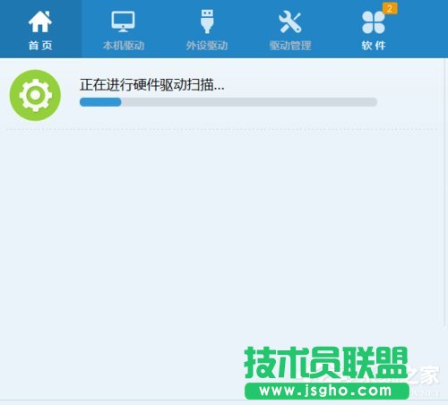 Win7玩英雄聯(lián)盟游戲崩潰彈出error report對話框的解決方法