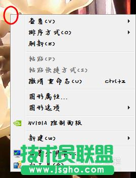 win7ϵ�y����ģ�����׃����   ��