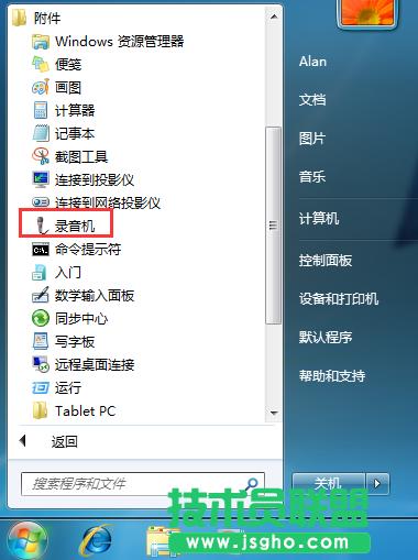 Win7ϵ�y��δ��_�Ԏ�������C