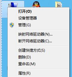 �c��&rdquo;Ӌ��C&ldquo;