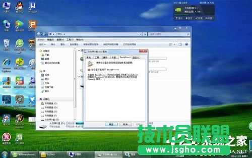 Win7ʹ��Readyboost�������������_������r��ô��Q ��