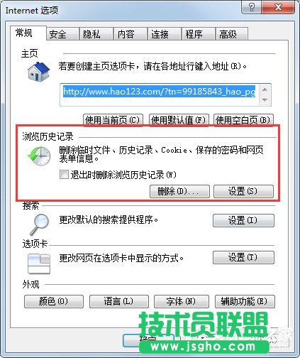 Win7ϵ�y(t��ng)lol�̳Ǵ��_(k��i)��ν�Q��