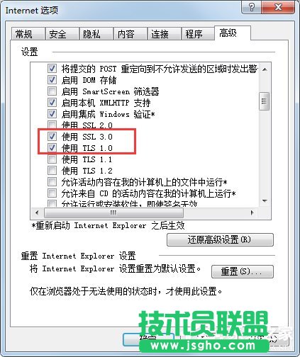 Win7ϵ�y(t��ng)lol�̳Ǵ��_(k��i)��ν�Q��