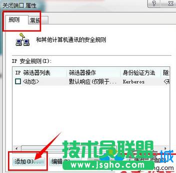 Win7��ȫ�P�]139��135��445�ȶ˿ڲ��E3