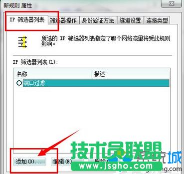 Win7��ȫ�P�]139��135��445�ȶ˿ڲ��E4